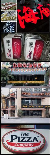 广告灯箱-贵阳广告公司-贵州旭阳标识广告制作工厂-专业灯箱,门头
