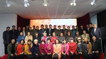 中国大众音乐协会口琴专业委员会筹备会议在江阴举行